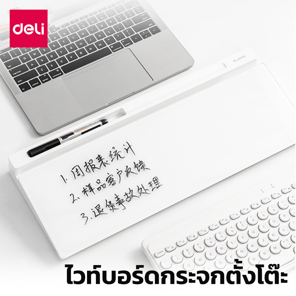 ไวท์บอร์ดกระจกตั้งโต๊ะ-ไวท์บอร์ดกระจก-ไวท์บอร์ดตั้งโต๊ะ-desktop-glass-board-เขียนง่าย-ไหลลื่น-ลบง่ายไม่ทิ้งคราบ-cheers9