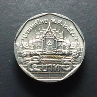 เหรียญ 5 บาทหมุนเวียน ด้านหลัง พระอุโบสถ ปี 2544 ไม่ผ่านใช้ unc