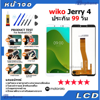 หน้าจอ LCD Display จอ + ทัช wiko Jerry 4 อะไหล่มือถือ จอพร้อมทัชสกรีน wiko Jerry4 แถมไขควง