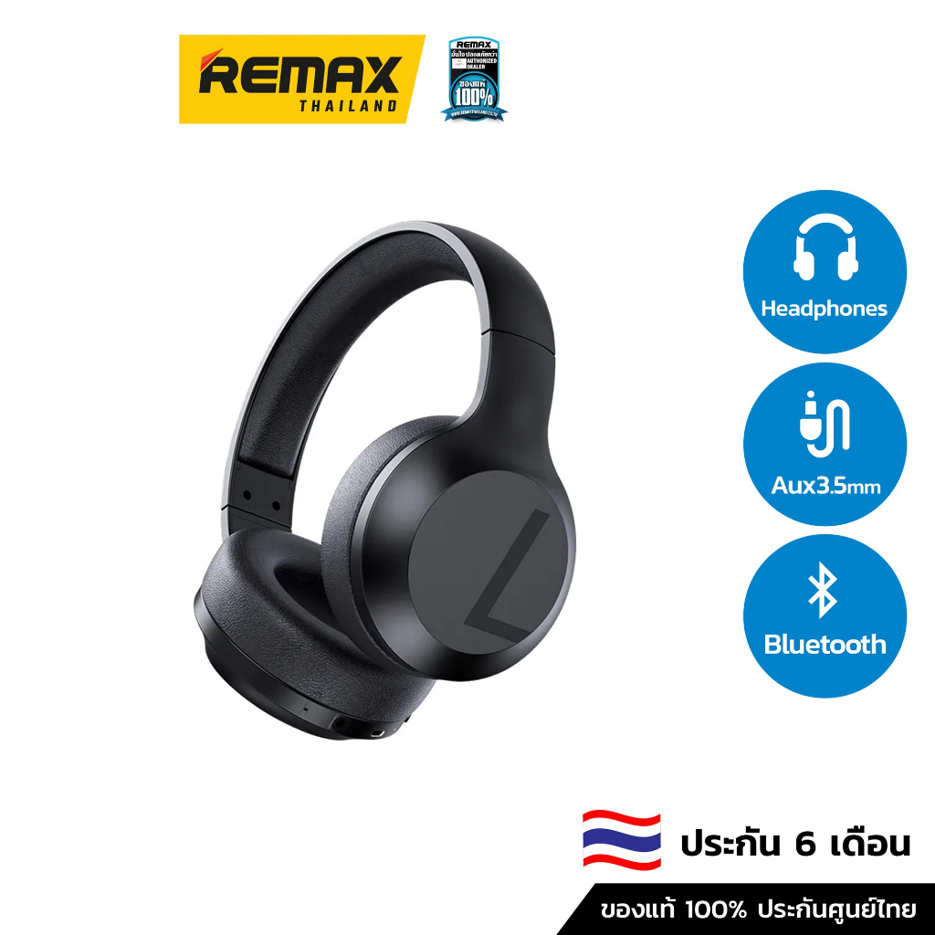 REMAX Headphone BT RB-660HB - หูฟังบลูทูธแบบ Headphone | Shopee Thailand