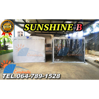 เต๊นท์จอดรถยนต์สำเร็จรูปCARSBRELLA รุ่น SUNSHINE B (สูง 235cm.) สำหรับจอดรถกะบะ รถยกสูง ป้องกันแสงแดด ฝุ่น ฝน 100%