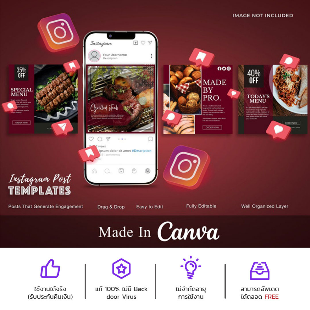 ภาพหน้าปกสินค้า100 Template  Social Media 1:1 Set