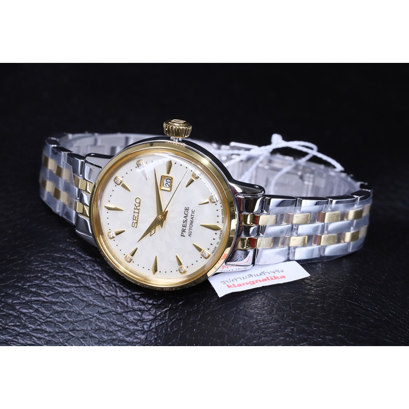 Seiko Presage Cocktail Diamond SRE010J SRE010J1