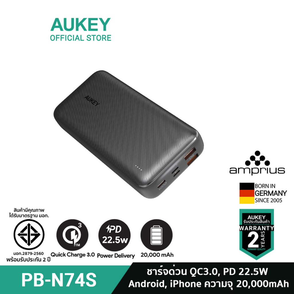 ภาพสินค้าAUKEY PB-N74S พาวเวอร์แบงค์ชาร์จเร็ว ความจุ 20000mAh Basix Plus 22.5W PD QC 3.0 SCP Power Bank รุ่น PB-N74S จากร้าน aukeythailandofficialstore บน Shopee ภาพที่ 8