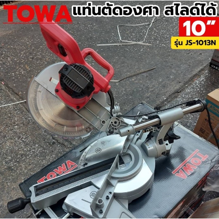 towa-เลื่อยองศาสไลด์-10-นิ้ว-รุ่น-js-1013n-มีเลเซอร์แท่นตัดองศา-ขนาด-10-นิ้ว-สไลด์ได้-เลื่อยองศาสไลด์-ตัดไม้