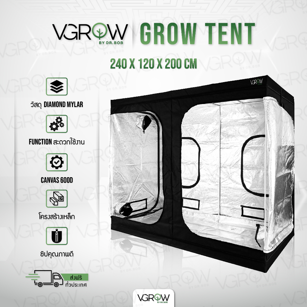 [ส่งฟรี] เต็นท์ปลูกต้นไม้ VGROW Grow tent Mylar ขนาด 240x120x200 cm ...