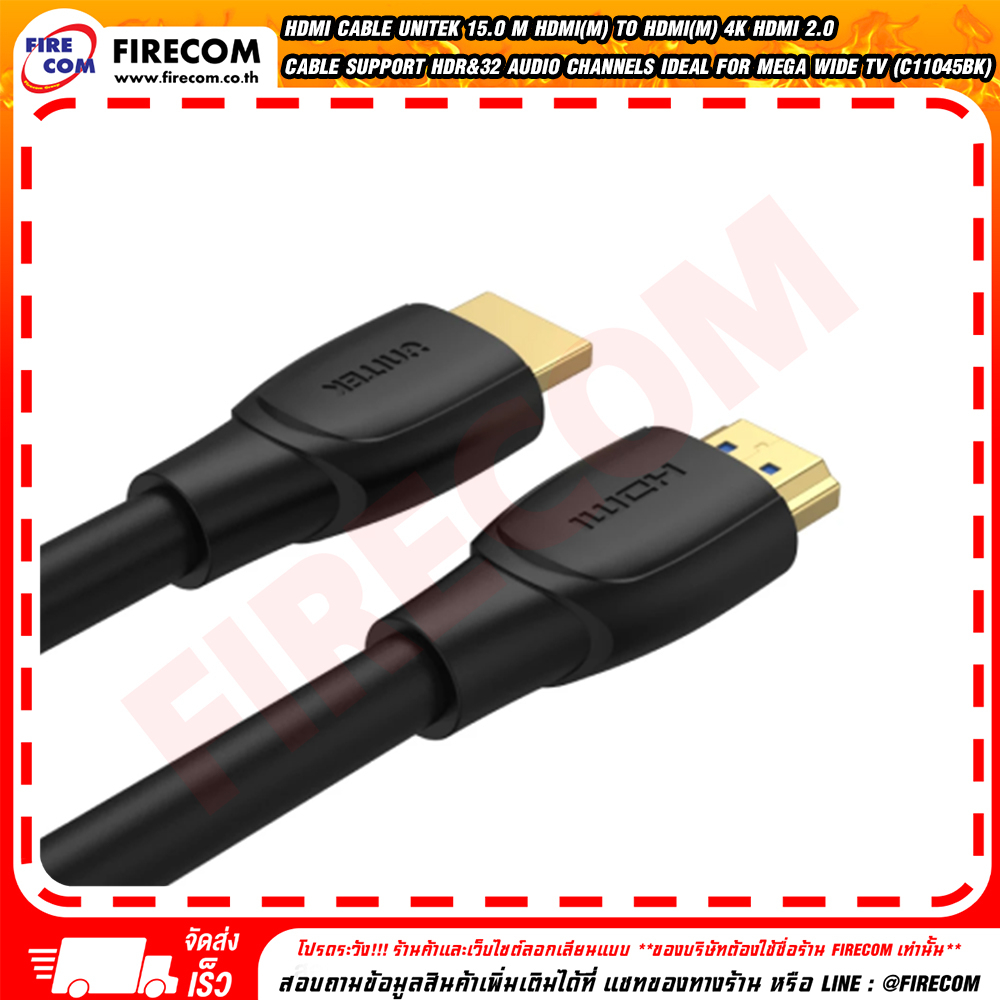 สาย-hdmi-cable-unitek-15-0-m-hdmi-m-to-hdmi-m-4k-hdmi-2-0-cable-support-hdr-amp-32-audio-channels-ideal-for-mega-wide-tv