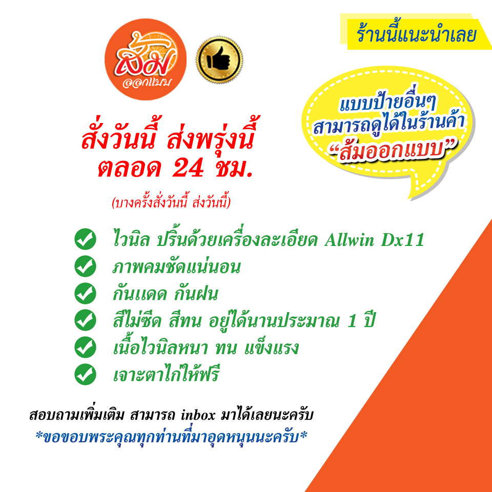 ป้ายไวนิล-ข้าวเหนียวหมูทอด-พื้นหลังสีดำ-แนวนอนราคาถูกพร้อมส่ง