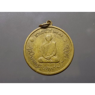 เหรียญทรงผนวช ร9 รุ่นแรก บล๊อกเจดีย์เต็ม เนื้อทองฝาบาตร พ.ศ.2508 ผ่านใช้ รับประกันแท้ ดูง่าย