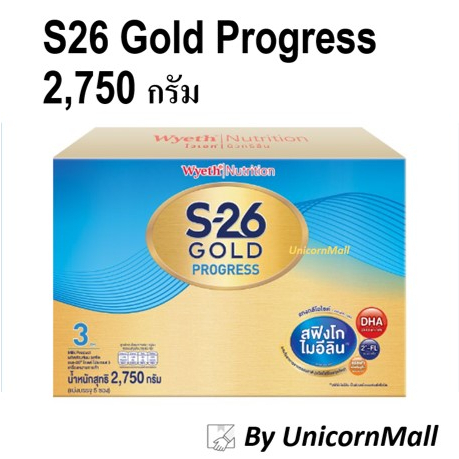 รูปภาพสินค้าแรกของS26 progress gold เอส26 โกลด์ สูตร3 โปรเกรส 2,750 กรัม หรือ 3,000 กรัม S-26 เอส26 s 26 กลิ่นวนิลา รสจืด