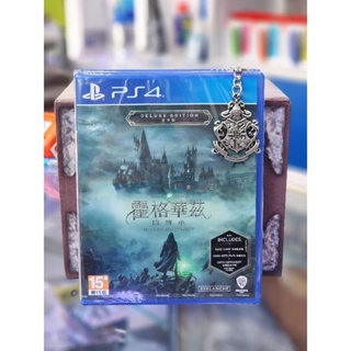 สินค้า [แถมพวงกุญแจ] PlayStation : PS4 Hogwarts Legacy Deluxe  Edition (Z3/Asia)(EN)