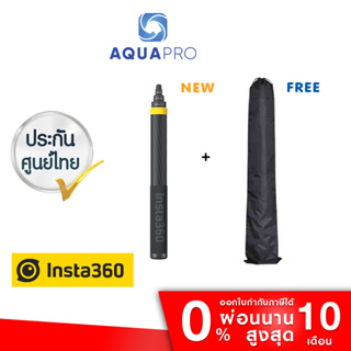 (ใส่โค้ด AQUAINS09)(ลด 500) Insta360 Extended Edition Selfie Stick 36cm-3m (รุ่นใหม่) ไม้เซลฟี่ยืด ฟรี ถุงผ้า