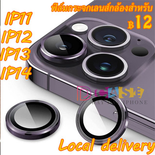 1PCS ฟิล์มกล้องสำหรับ For iPhone 11 15 12 13 14 Pro Max 12 Mini / 14 15 Plus ไอโฟน11 ฟิล์มกระจกนิรภัย ป้องกันเลนส์กล้อง