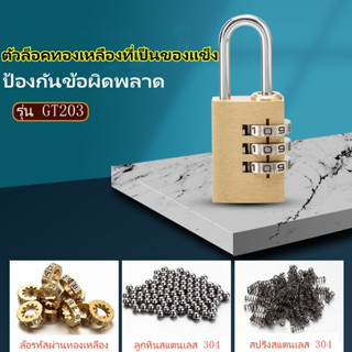 บรอนซ์สนิม -ล็อครหัสผ่านกลางแจ้งกลางแจ้งป้องกัน กล่องคันโยกล็อคล็อค Backpaccin Pocket Mini รหัสผ่านล็อคล็อคล็อคล็อค