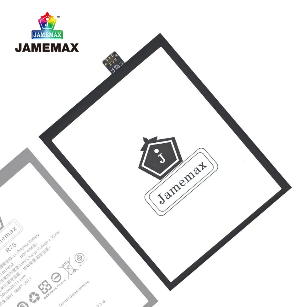 jamemax-แบตเตอรี่-battery-oppo-r7s-model-blp603-แบตแท้-ออปโป้-ฟรีชุดไขควง