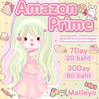 ภาพหน้าปกสินค้าamazon prime video จอส่วนตัว ราคาถูก ซึ่งคุณอาจชอบสินค้านี้