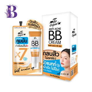 (กล่องX6ซอง) The Original Anti Acne BB Cream แอนไท แอคเน่ บีบี ครีม