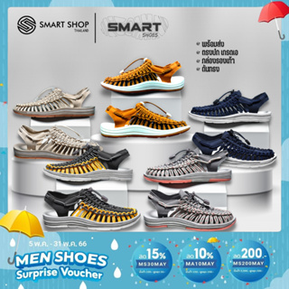 ภาพหน้าปกสินค้า[ส่งด่วน🌪️]รองเท้าถักเชือก Knitted Sandal Unisex ใส่ได้ทั้งชายและหญิง กันน้ำ พื้นนุ่ม ที่เกี่ยวข้อง