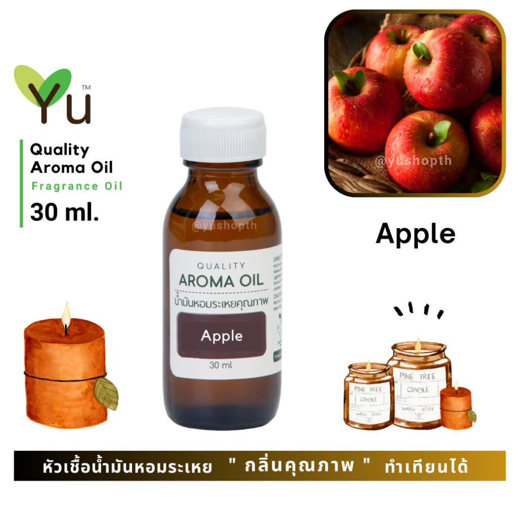 🌟 30-60 ml.🌟 กลิ่น Apple กลิ่นแอปเปิ้ลสีแดง 🌟 หัวเชื้อ น้ำมันหอมระเหย ...