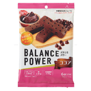 Healthy Club balance power Hamada Power Bar Moist Chocolate