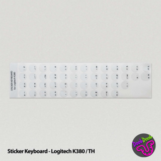 ภาพหน้าปกสินค้าสติ๊กเกอร์คีย์บอร์ด ภาษาไทย Keyboard Sticker Logitech K380 แบบกลม (ไม่ทิ้งคราบ) ที่เกี่ยวข้อง