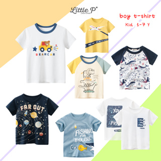 🌟พร้อมส่ง🇹🇭🌟 ใหม่ ! เสื้อยืดเด็กชาย เสื้อคอกลมเด็ก ปี 2023 อายุ​ 1-7 ปี By Little.P