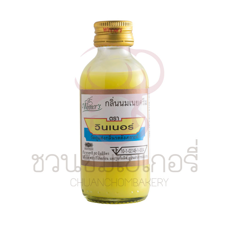 กลิ่นวินเนอร์-ขนาด-60-ml-กลิ่นสำหรับผสมทำขนม-อาหาร