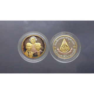 เหรียญทองแดงชุบสามกษัตรย์ ที่ระลึก เปิดพระราชานุสาวรีย์ (มีคราบเก่าเกิดจากการเก็บ) 2543 ขนาด 2 เซ็น