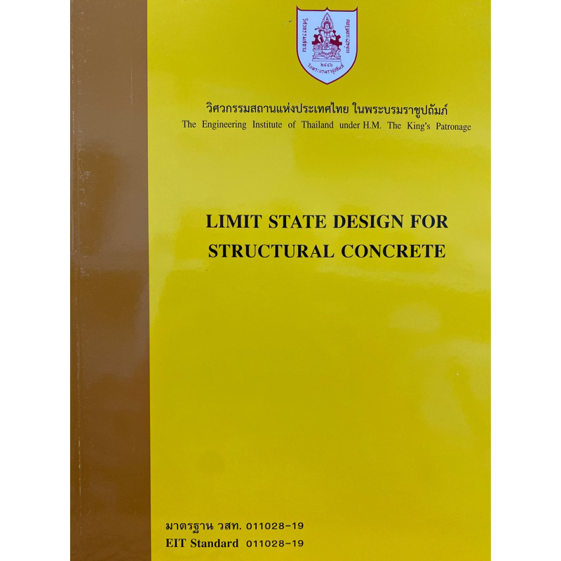 9786163960269-limit-state-design-for-structural-concrete