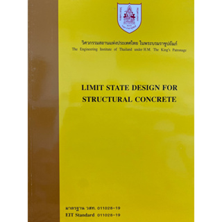 9786163960269 LIMIT STATE DESIGN FOR STRUCTURAL CONCRETE