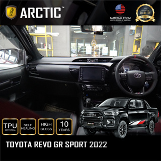 Toyota Revo GR Sport (2022) ฟิล์มกันรอยรถยนต์ ภายในรถ PianoBlack - by ARCTIC (โปรดระบุส่วนที่ต้องการสั่งซื้อ)