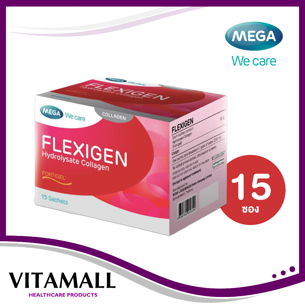 MEGA We Care Flexigen ไฮโดรไลเซต คอลลาเจน ลดโอกาสการเกิดโรคข้อเสื่อม ...