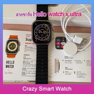 SM/03-1 สายชาร์จ Hello Watch x Ultra V2 2023 smartwatch สายชาร์จแม่เหล็ก Charger for hello watch ultra