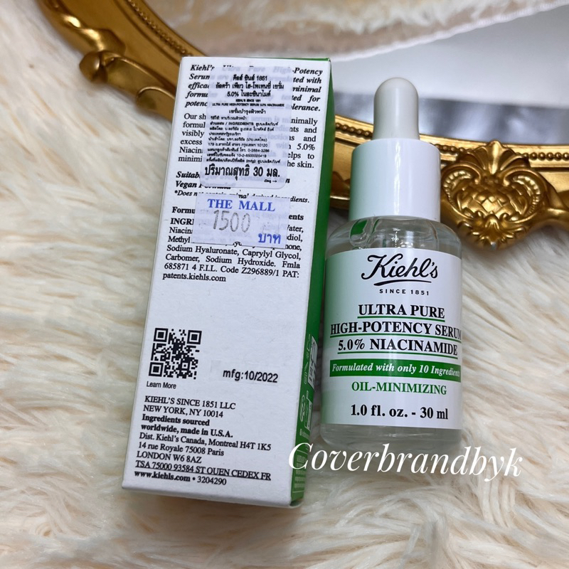 kiehl-s-เซรั่ม-ultra-pure-high-potency-5-0-niacinamide-serum-30-มล-ลดความมันส่วนเกินลดการเกิดสิว