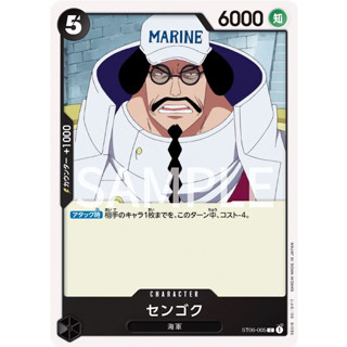 [ST06-005] Sengoku (Common) One Piece Card Game การ์ดเกมวันพีซ