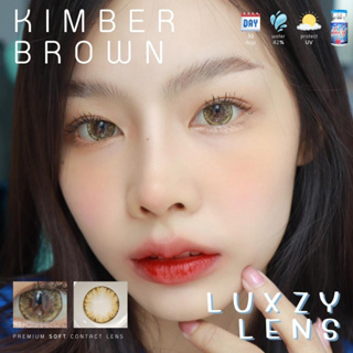 คอนแทคเลนส์🌈Kimber🌈 Brown/Gray (Luxzylens) ขนาดบิ๊กอาย💖สีและลายคล้ายShimmer