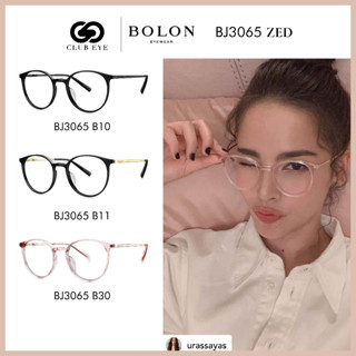 BOLON กรอบแว่นสายตา โบลอน ZED BJ3065 ทรงกลม-มน [ของแท้ มีประกัน[