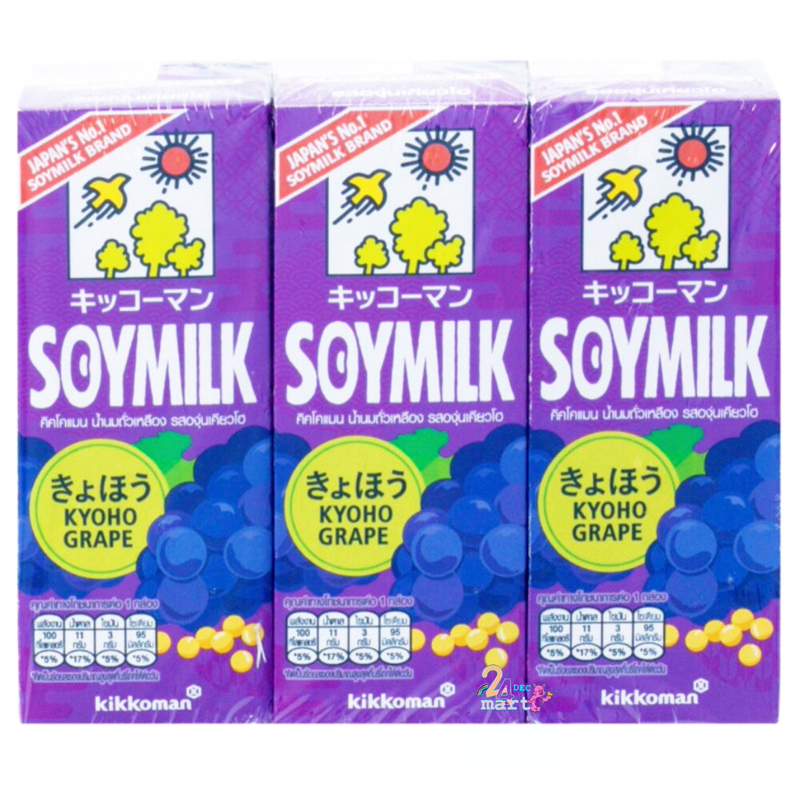 Kikkoman soy milk 200ml คิคโคแมน ซอยมิลค์ 200 มล. นมถั่วเหลือง 8 รส