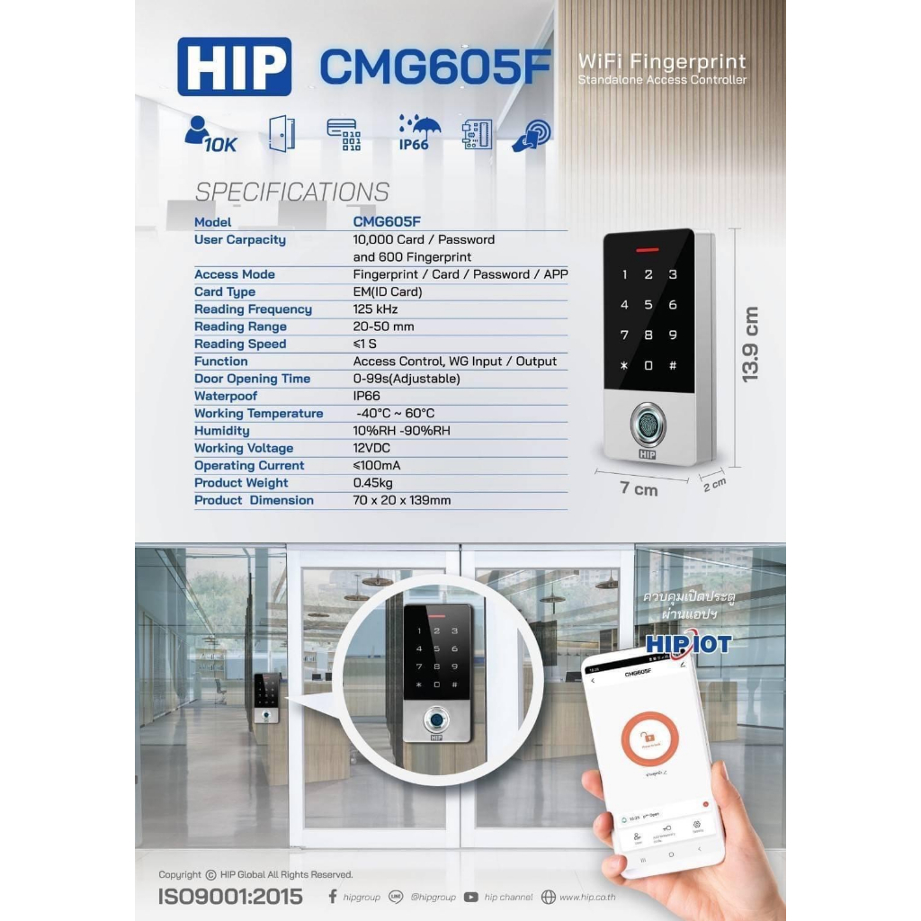 hip-cmg605f-wifi-standalone-access-control-เครื่องควบคุมประตู-ใช้กับชุดคุมประตู-ลายนื้วมือ-รหัส-บัตร-และแอปมือถือ-by-bil