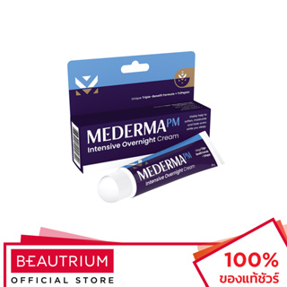 MEDERMA PM Intensive Overnight Cream ครีมลดรอยแผลเป็น 20g