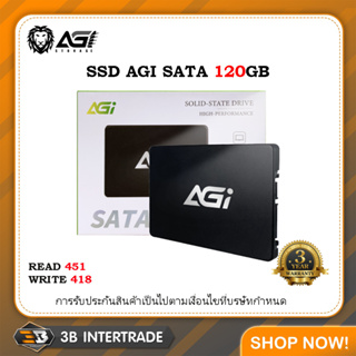 SSD AGI SATA 120GB 2.5" สินค้ามือ 1 รับประกัน 3 ปี ( สั่งหลายชิ้นมีราคาส่งให้นะครับ )