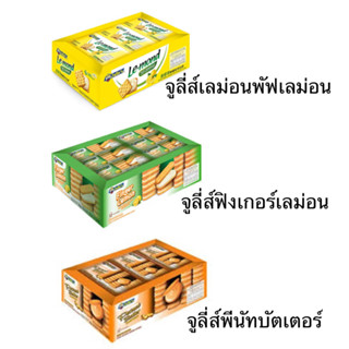 ขนม จูลี่ส์ บิสกิตสอดไส้ ยกแพ็ค 12ชิ้น พีนัท เลม่อน พัฟ ฟิงเกอร์ เนยถั่ว อร่อย กรอบ หอม ทานเล่น เพลิน