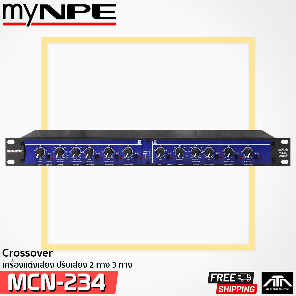 mcn-234-crossover-3-way-stereo-mcn-234-mynpe-อีควาไรเซอร์-อีคิว-เครื่องแต่งเสียง-ปรับเสียง-2-ทาง-3-ทาง