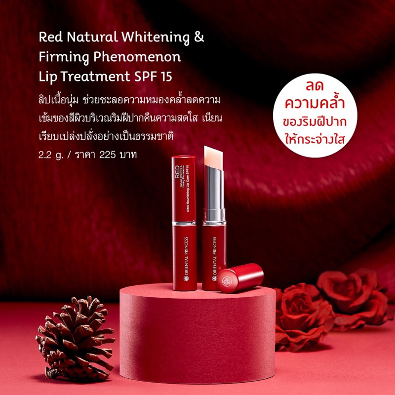 ultra-nourishing-lip-care-spf-15-2-2g