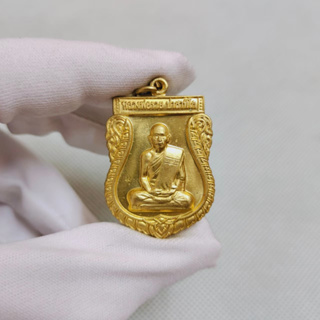 เหรียญหลวงพ่อรวย ปาสาทิโก วัดตะโก จังอยุธยา ปี 2555 เหรียญมีความงดงามมาก