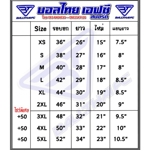 เสื้อพิมพ์ลาย-น้ำเงินแดงลายพราง