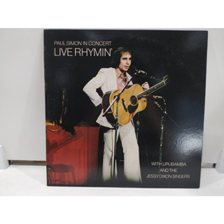 1LP Vinyl Records แผ่นเสียงไวนิล  PAUL SIMON IN CONCERT LIVE RHYMIN  (J12D23)