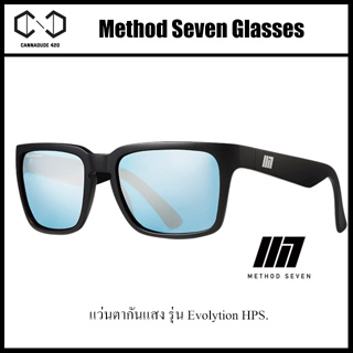 METHOD SEVEN Evolution HPS Crystal Full Spectrum Led UV protection แว่นตากันแสง แว่นปลูก ของแท้ Sunglasses
