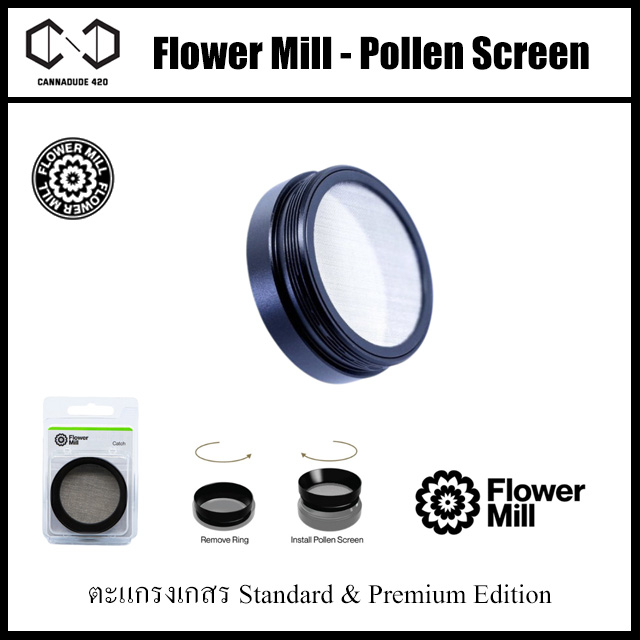 flower-mill-pollen-screen-ตะแกรงเกสร-flowermill-grinder-สำหรับ-standard-amp-premium-edition