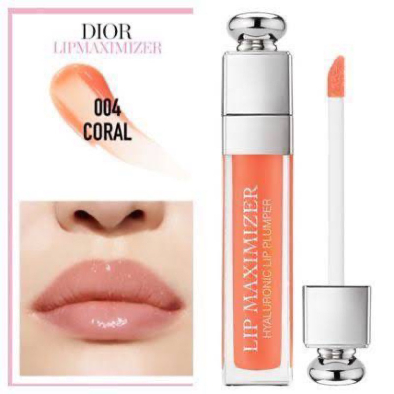 dior-lip-max-6-ml-old-fullsize-no-box-ของแท้